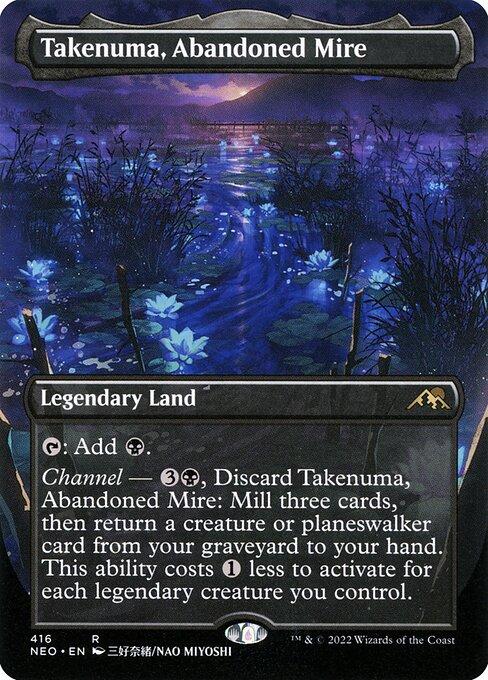 Takenuma, Abandoned Mire (V.1)