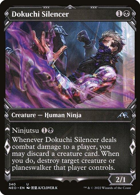 Dokuchi Silencer