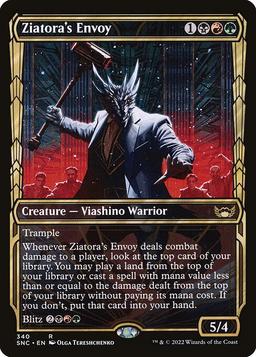 Ziatora's Envoy (V.1)