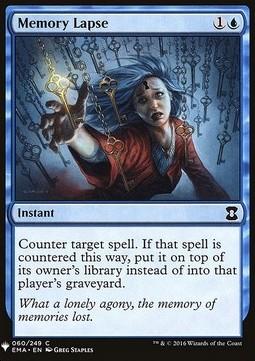 Memory Lapse