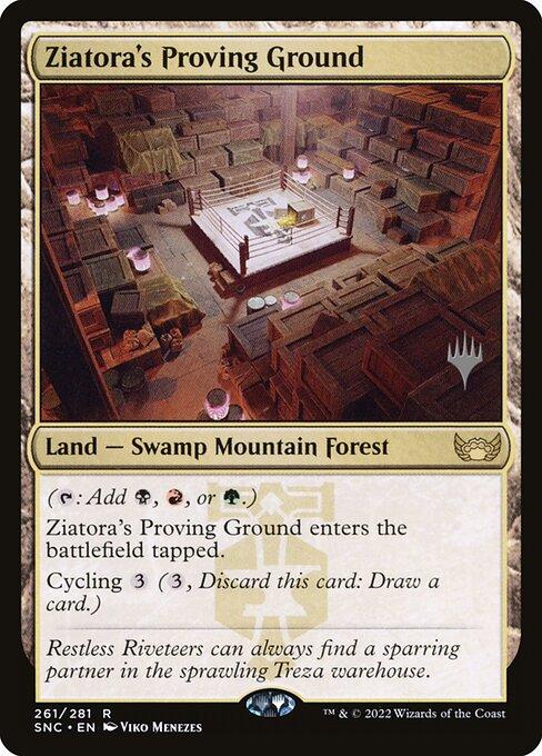 Ziatora's Proving Ground (V.2)